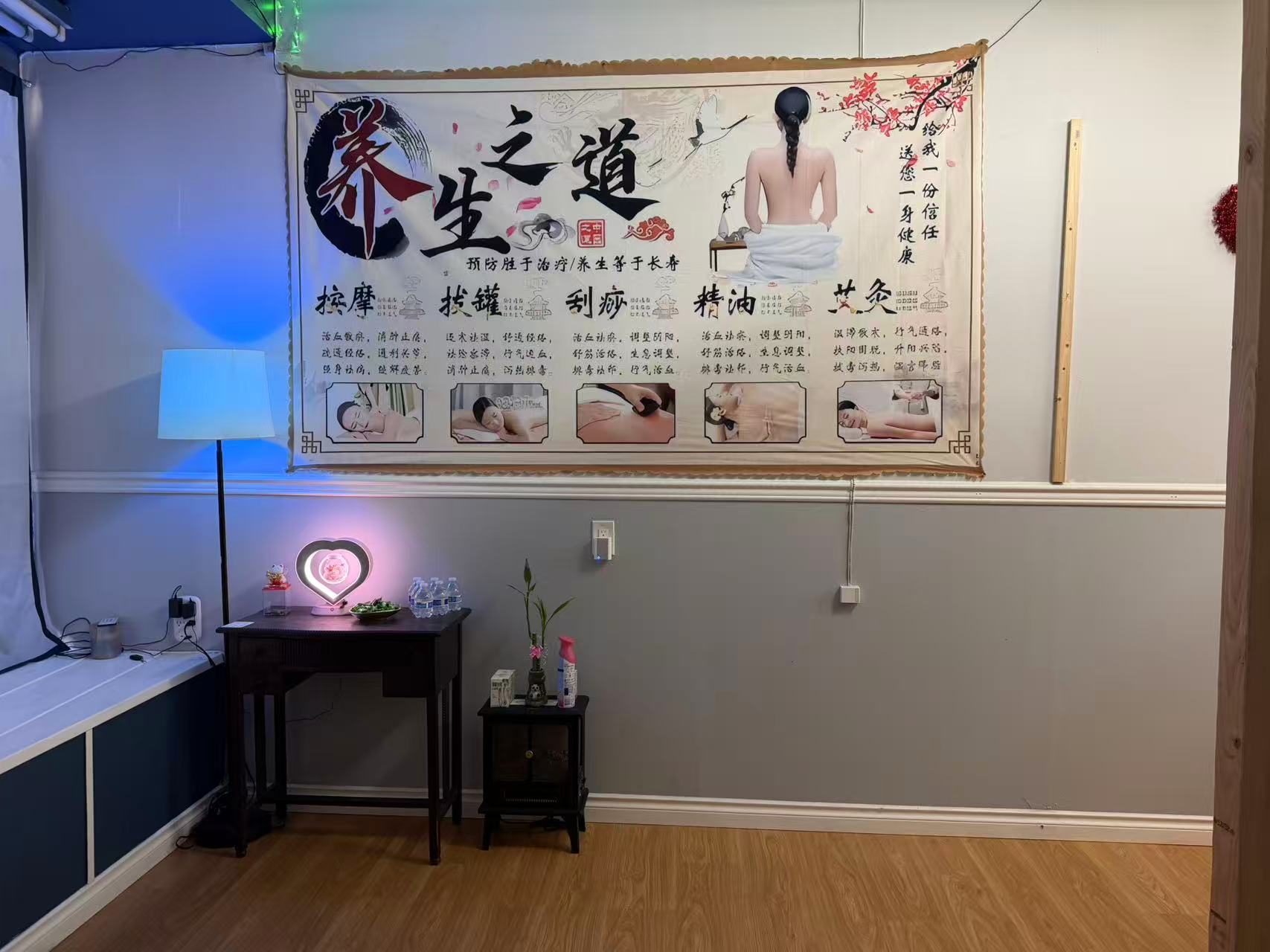 Tulip Relaxation wellness room